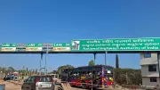 Toll Plaza Opposition in Karnataka: Samithi Inspects Suralpady NH 169 Site