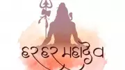 Unlock Divine Power: Maha Mrityunjaya Mantra Guide for Shiva Devotees