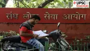 UPSC CSE 2026 Notification Released: Key Changes in Attempts, Tie-Breaking Rules Explained