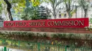 UPSC Opens Registration for IES and ISS 2026 Examinations