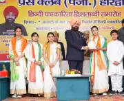 Uttarakhand Governor Predicts India's Global Leadership by 2047 at Hindi Journalism Event