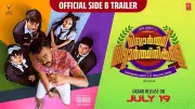 Vidyarthi Vidyarthinikale (B Side) Official Trailer Released on YouTube