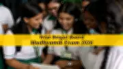 WBBSE Madhyamik 2026 Exams Begin Tomorrow: Complete Guide for Class 10 Students