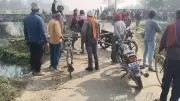 Youth Dies in Tragic Bridge Accident in West Champaran, Villagers Protest