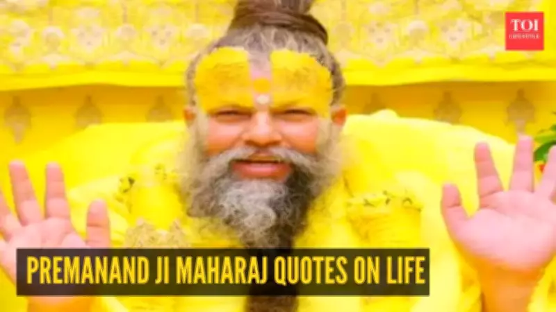 10 Life-Changing Quotes by Premanand Ji Maharaj: Wisdom for Modern Living