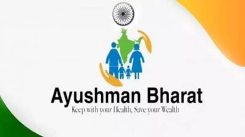 124 Ayushman Bharat Health Centers Approved for Dakshina Kannada District
