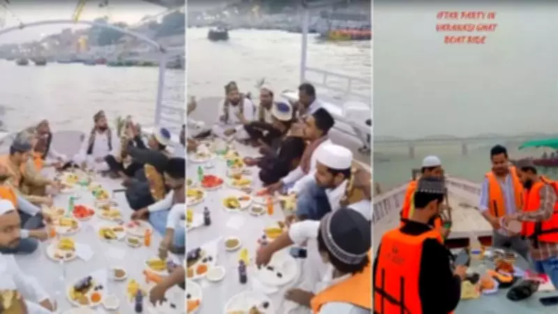 14 Arrested After Biryani Iftar Party on Ganga Boat in Varanasi, AIMIM Claims Anti-Muslim Bias