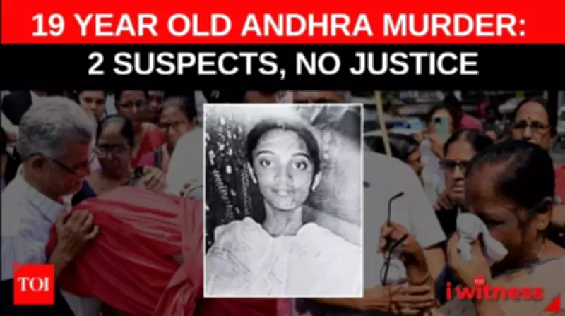 19-Year Nightmare: Ayesha Meera's Unsolved Murder Haunts Andhra Pradesh