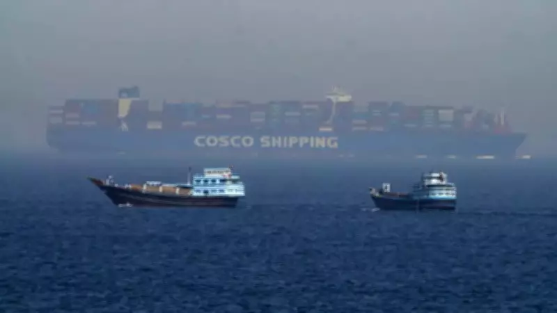 38 Indian Ships, 1,100 Seafarers Stranded in Persian Gulf Amid West Asia Conflict