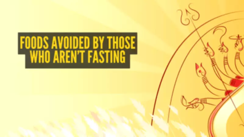5 Everyday Foods Avoided During Navratri Even by Non-Fasters: Science & Tradition