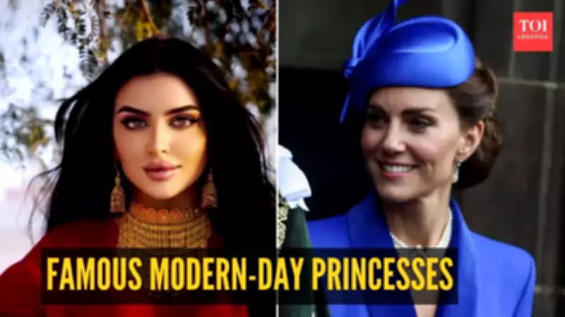 5 Modern Princesses Redefining Royalty: From Sheikha Mahra to Kate Middleton