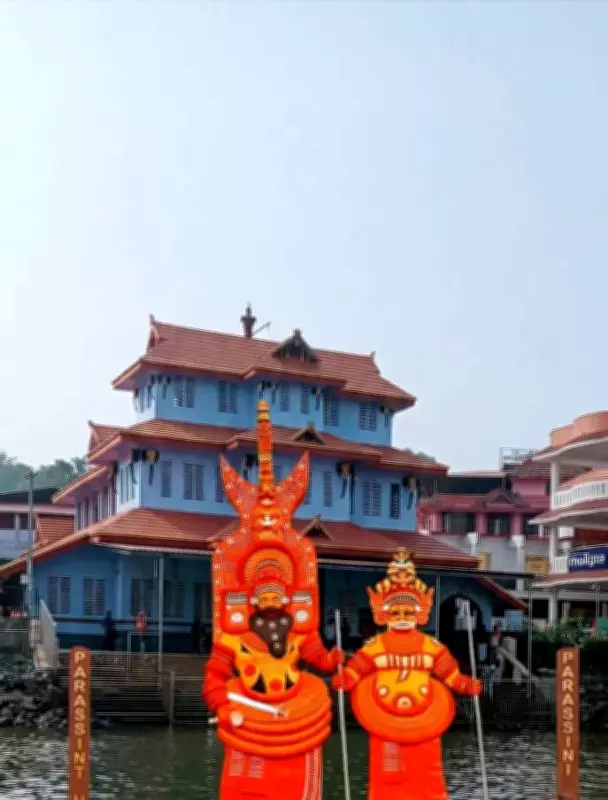 5 Unique Rituals at Kerala's Parassinikkadavu Temple: Dogs, Toddy & More