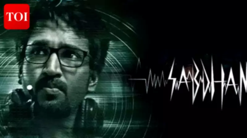 Aadhi Pinisetty's Horror Film 'Sabdham' Now Streaming on ZEE5 After Theatrical Run