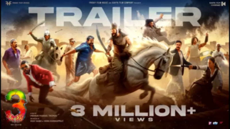 Aadu 3 Official Trailer Released: Jayasurya, Vijay Babu Star in Midhun Manuel Thomas Film