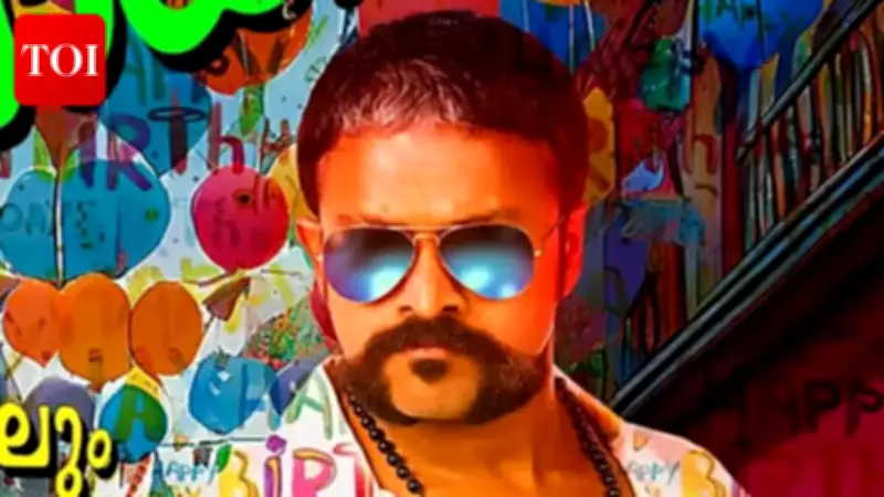 Aadu 3: One Last Ride - Part 1 Records Strong Rs 1.78 Crore Pre-Sales in Kerala