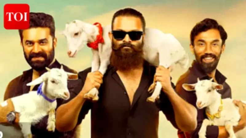 Aadu 3 Pre-Sales Surge to Rs 6 Crore Ahead of March 19 Release