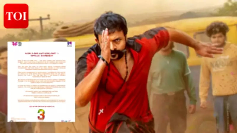 Aadu 3 Release Date Confirmed Amidst Postponement Rumors Linked to Middle East War