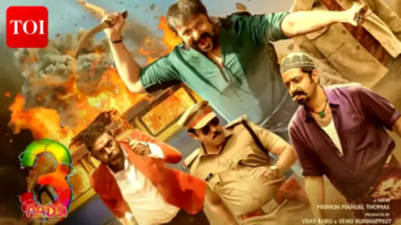 Aadu 3's Box Office Triumph: Producer Reveals 70% Budget Covered in Opening Weekend