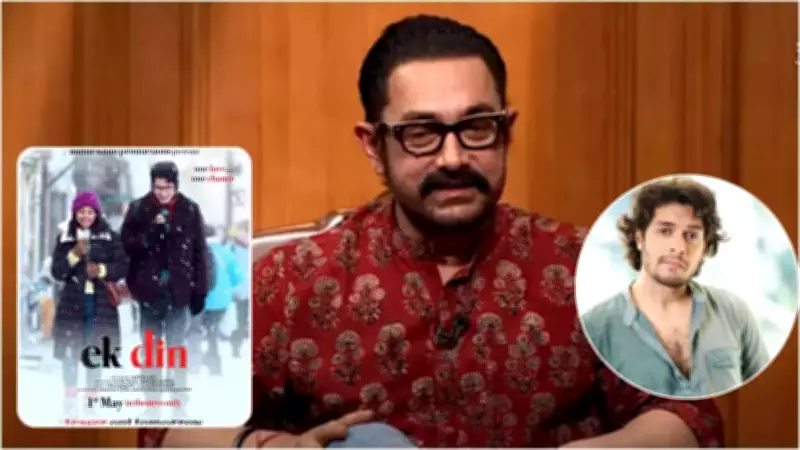 Aamir Khan Reveals Son Junaid's Independent Film Choices, Discusses 'Ek Din'