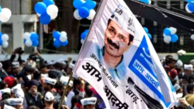 AAP Unveils Second Candidate List for 2026 Assam Assembly Elections