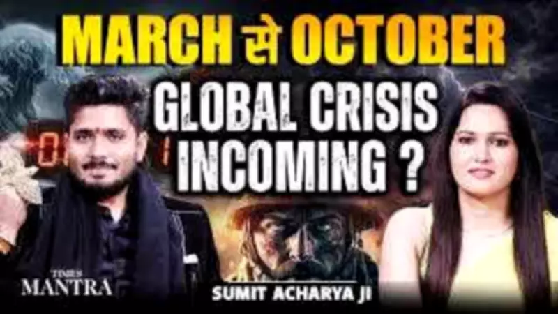 Acharya Sumit Ji Warns of Global Crisis from March to October: War, Tsunami, Plane Crash Threats
