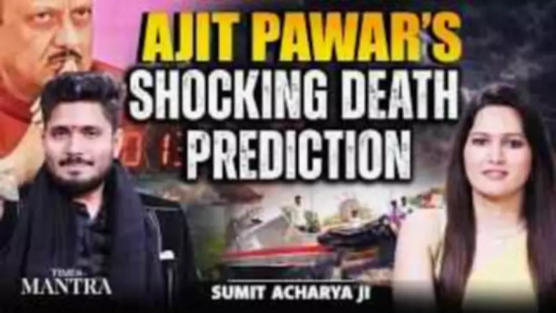 Acharya Sumit's Ajit Pawar Death Prediction Sparks Viral Debate: Prophecy or Coincidence?