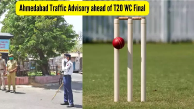 Ahmedabad Police Issues Traffic Advisory for ICC T20 World Cup Final at Narendra Modi Stadium