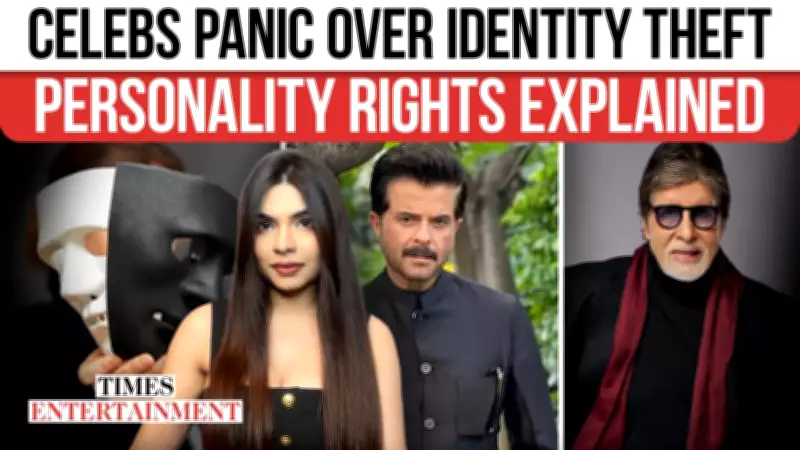 AI Identity Crisis: Celebrities Fight for Personality Rights in Digital Age