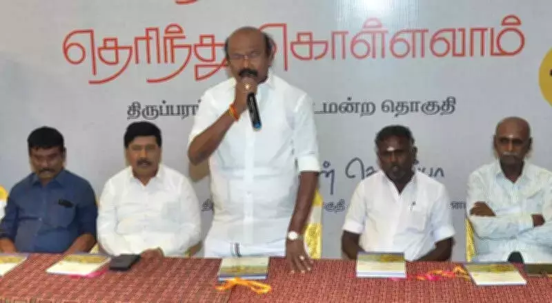 AIADMK MLA V V Rajan Chellappa Dismisses Four-Cornered Contest in Upcoming Assembly Election