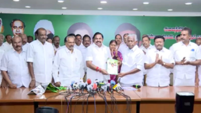 AIADMK Unveils Ambitious Welfare-Centric Manifesto for 2026 Tamil Nadu Assembly Elections