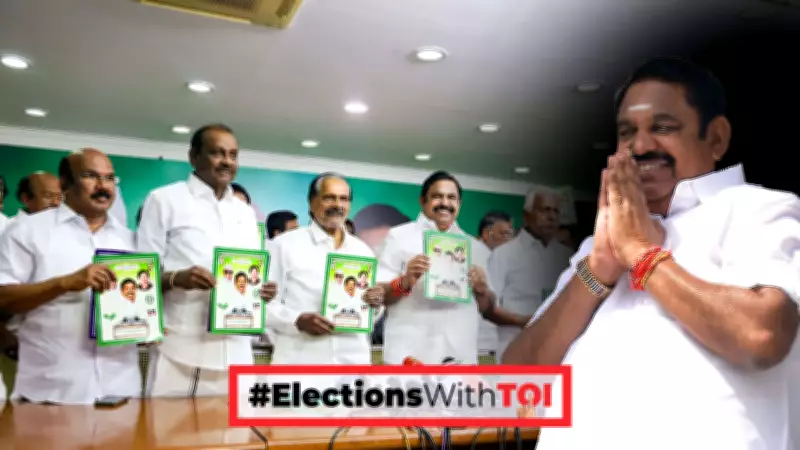 AIADMK's EPS Unveils 297-Point Manifesto for Tamil Nadu Assembly Polls