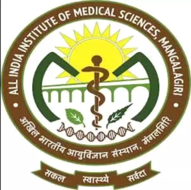 AIIMS Mangalagiri Unveils ₹10 Crore Gamma Camera and High-Dose Therapy Ward