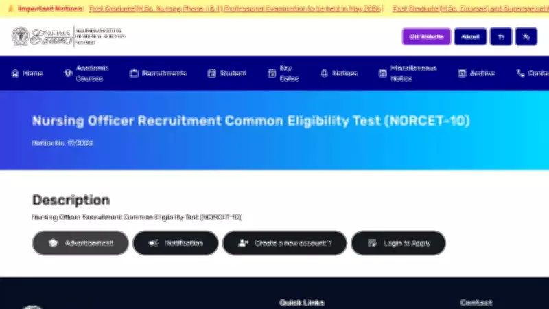 AIIMS NORCET 10: 2,551 Nursing Officer Posts Open, Apply by March 16, 2026