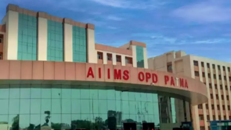 AIIMS Patna Surgeons Reattach 6-Year-Old Girl's Amputated Hand in Overnight Microsurgery
