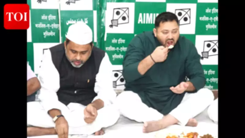 AIMIM Backs RJD's Amarendra Dhari Singh in Crucial Bihar Rajya Sabha Election