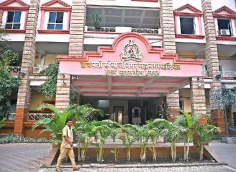 AIMIM Demands Probe into Illegal Nodal Officer Post in Chhatrapati Sambhajinagar Civic Body