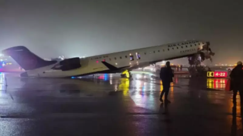 Air Canada Express Plane Collides with Ground Vehicle at New York's LaGuardia Airport