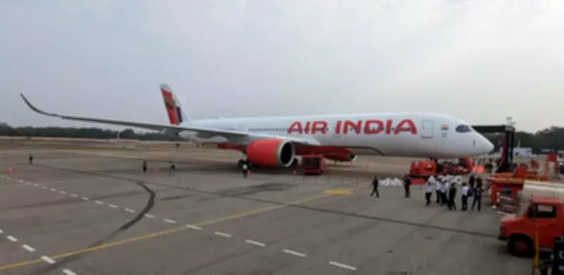 Air India's New Airbus A350 Faces Recurring Noise & Vibration Issues, Grounded Twice