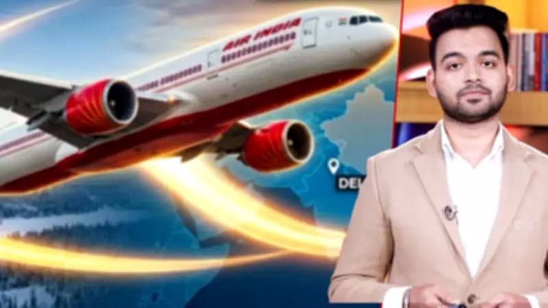 Air India's Wrong Plane Blunder: 5 Reasons Vancouver Flight Returned After 8 Hours
