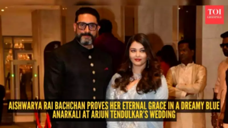 Aishwarya Rai Bachchan's Elegant Appearance at Arjun Tendulkar's Wedding
