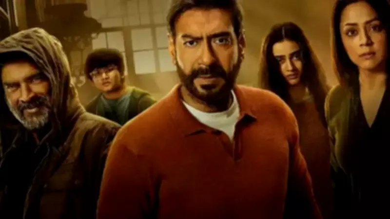 Ajay Devgn Celebrates Two Years of Supernatural Thriller Shaitaan with Nostalgic Post