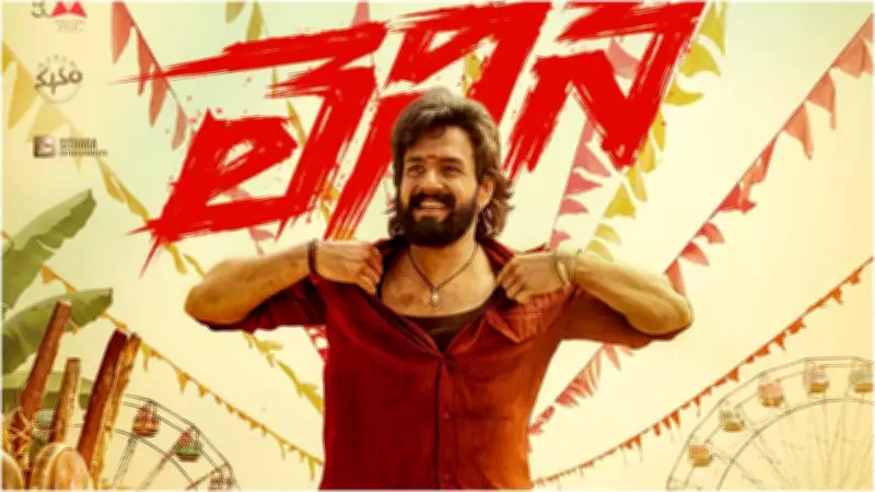 Akhil Akkineni's 'Lenin' Postponed, Averts Box Office Clash with Ram Charan's 'Peddi'