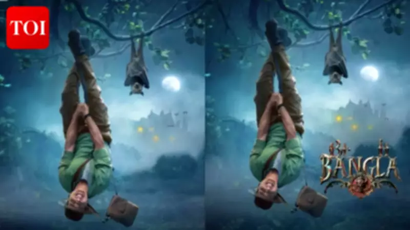 Akshay Kumar Unveils 'Bhooth Bangla' Poster, Teases Trailer Release