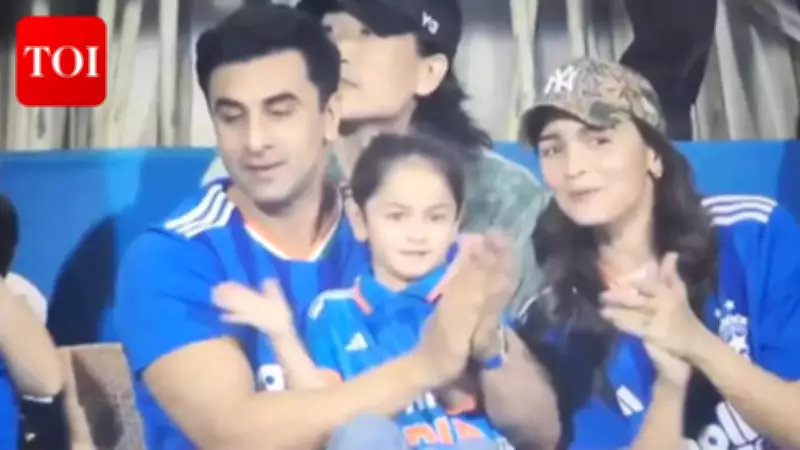 Alia Bhatt, Ranbir Kapoor Cheer for India with Daughter Raha at T20 World Cup Semi-Final