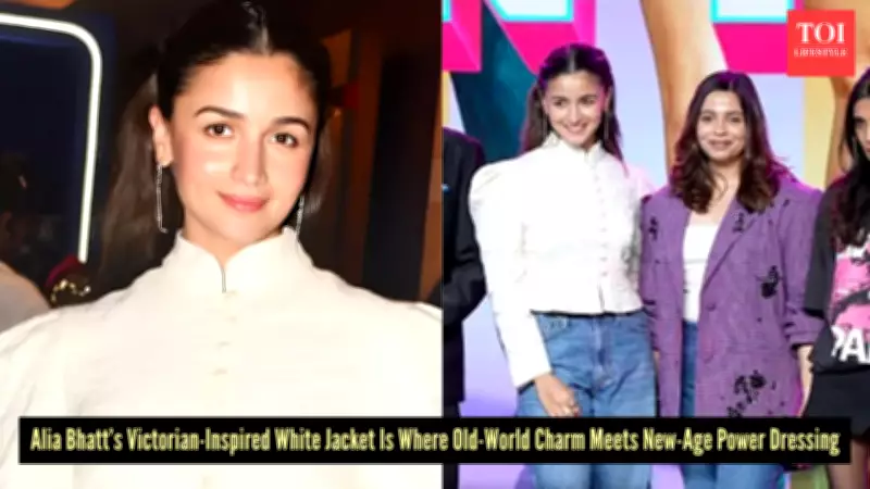 Alia Bhatt's Victorian Jacket & Denim Fusion Redefines Timeless Fashion