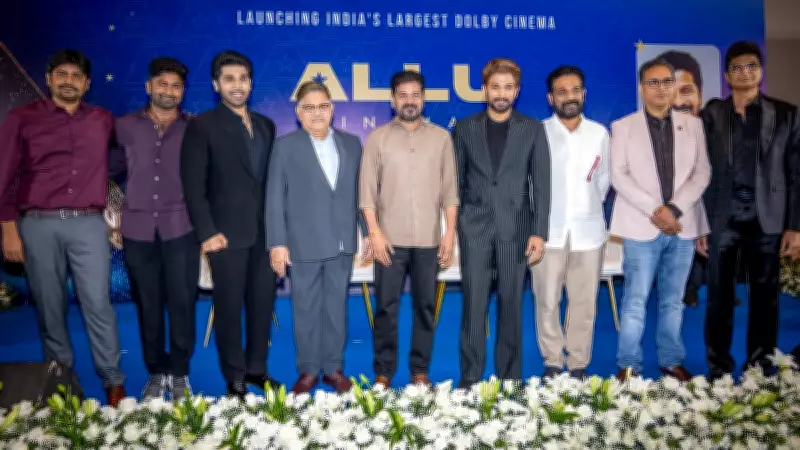 Allu Family Launches Asia's Largest Dolby Cinema Screen in Hyderabad