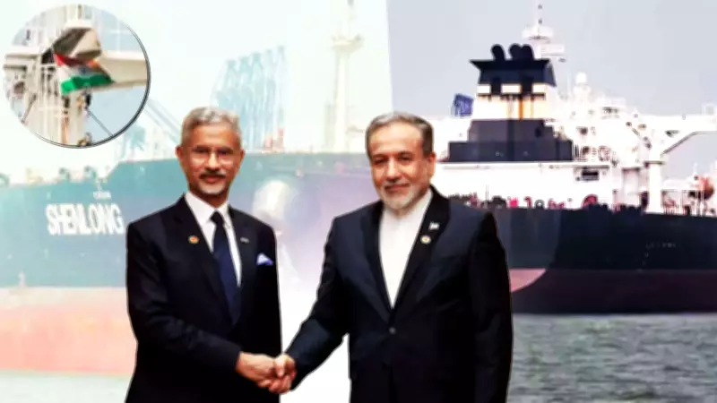 Amid US-Iran Conflict, Crude Tanker Shenlong Safely Reaches Mumbai Port via Strait of Hormuz