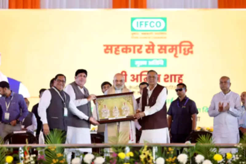 Amit Shah Inaugurates IFFCO's Sulphuric Acid Plant in Odisha, Highlights Cooperative Strength