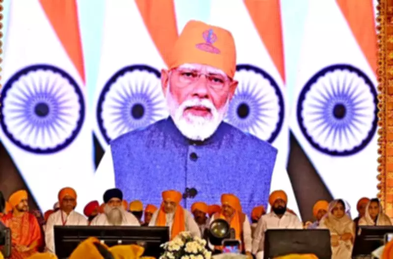 Amit Shah, PM Modi Honor Guru Tegh Bahadur's 350th Martyrdom in Navi Mumbai