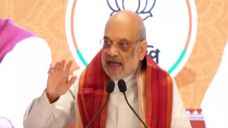 Amit Shah Unveils BJP's 'Charge Sheet' Against TMC Government in West Bengal
